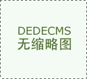 酉阳土家族苗族自治县桃花源国度丛林公园白雪 